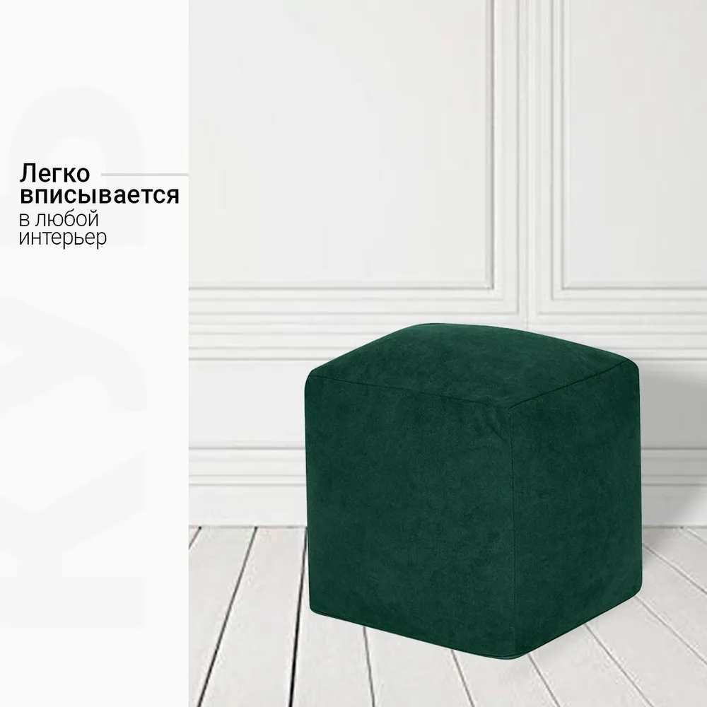 Пуфик Куб Зеленый Велюр 3