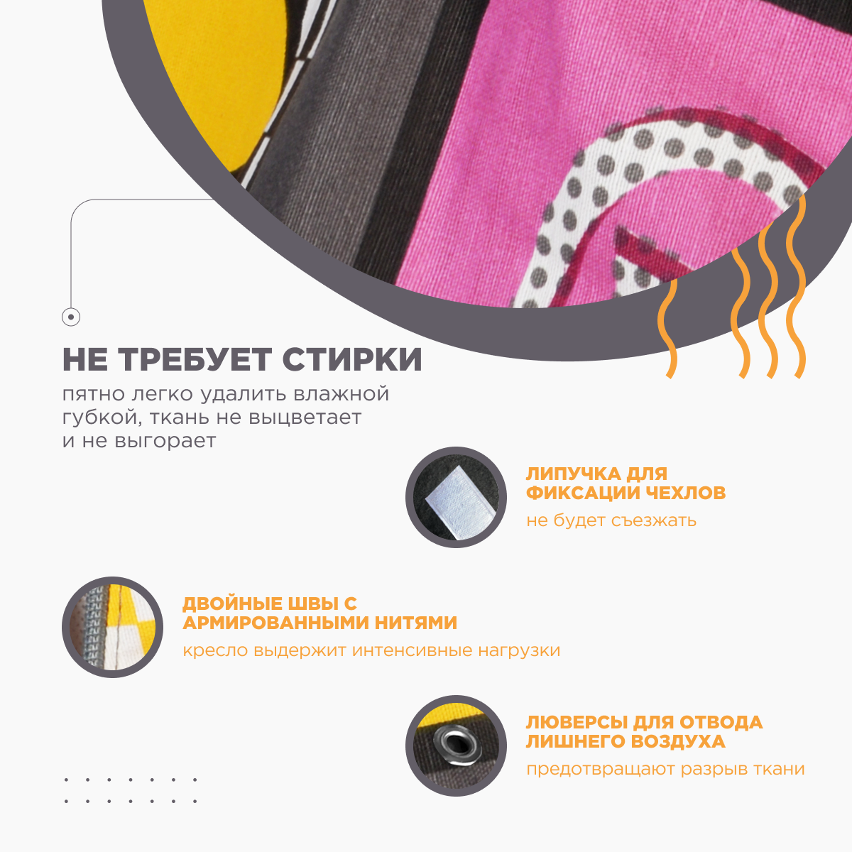 Детское Кресло Мешок Play 4