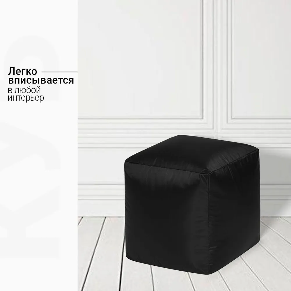 Пуфик Куб Черный Оксфорд 3
