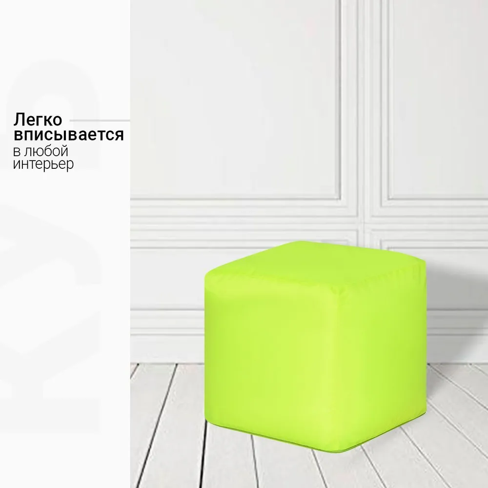 Пуфик Куб Лайм Оксфорд 3