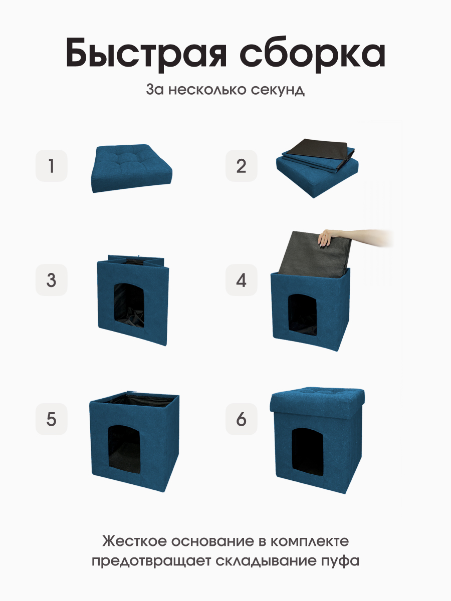 Пуфик Складной Для Животных Синий Велюр 6