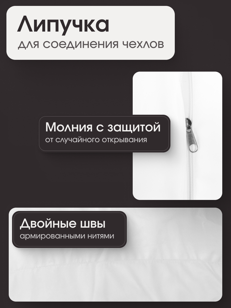 Внутренний чехол XL 3