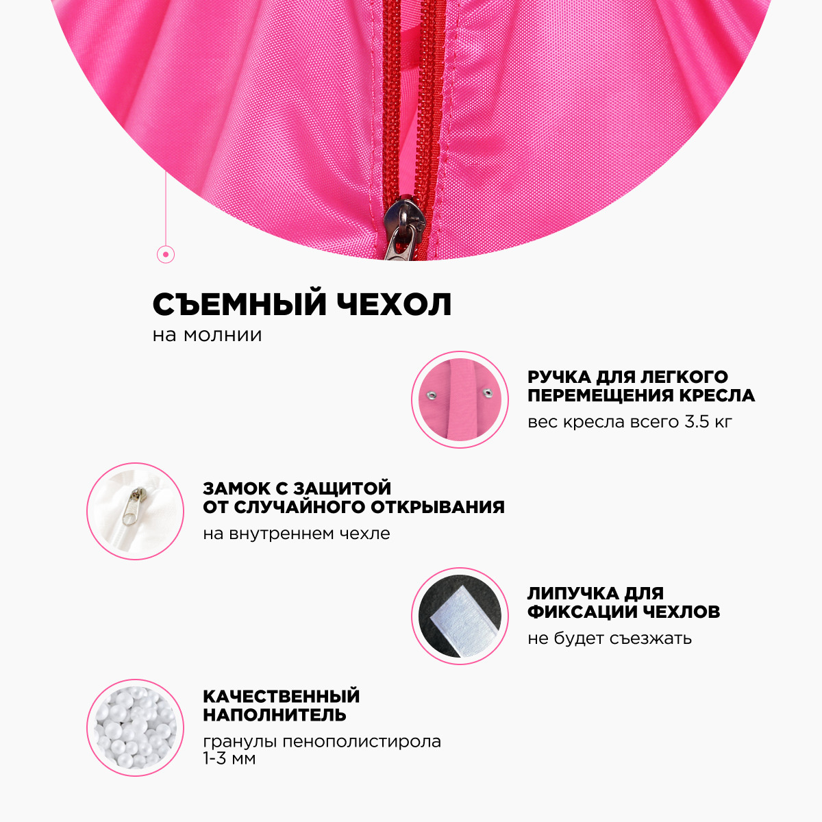 Кресло Мешок Груша Оранжевое (Оксфорд) 16