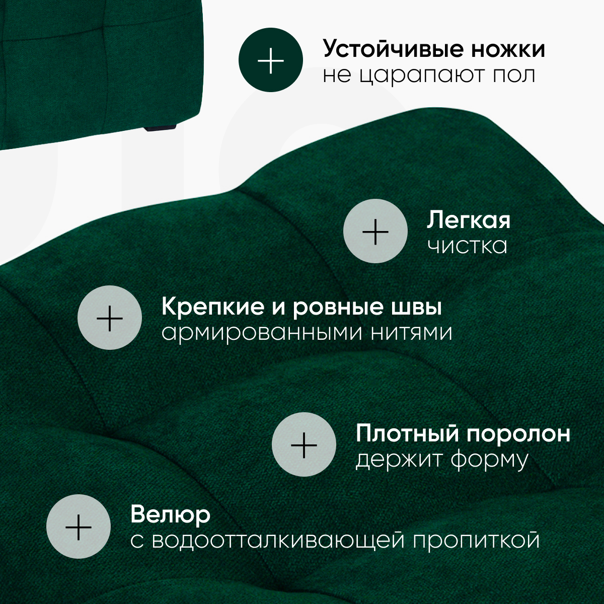 Пуф Лотос Зеленый Велюр 2