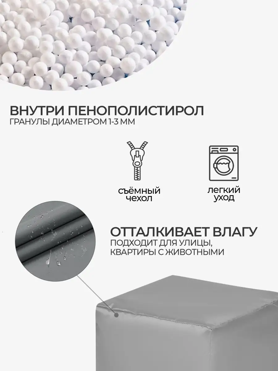 Пуфик Куб Серый Оксфорд 2