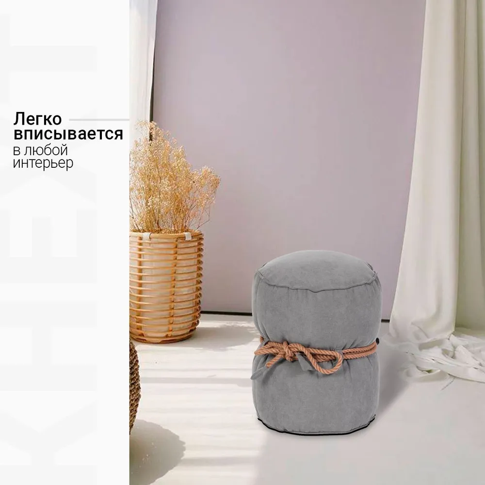 Пуф Кнехт Серый 3