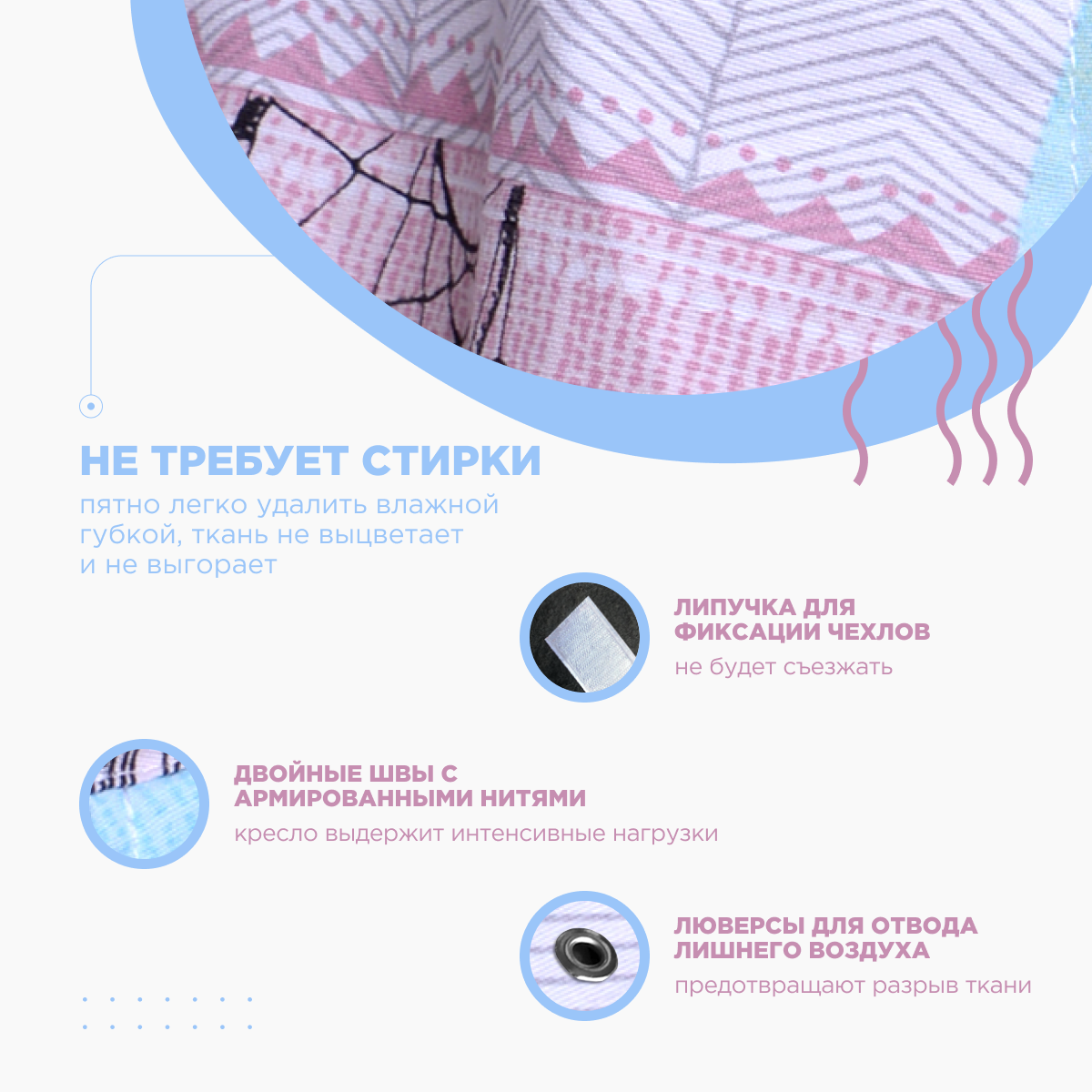 Детское Кресло Мешок Ловец Снов 4