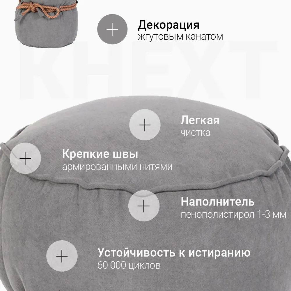 Пуф Кнехт Серый 2