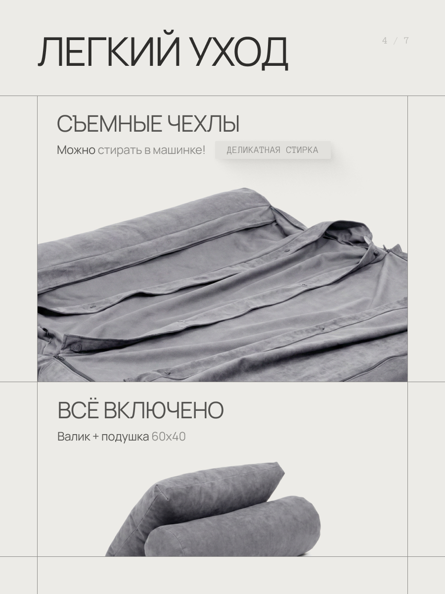 Бескаркасный Диван PuzzleBag 70*100 Велюр 3