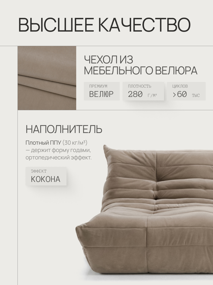 Диван Маршмеллоу 2 секции 4