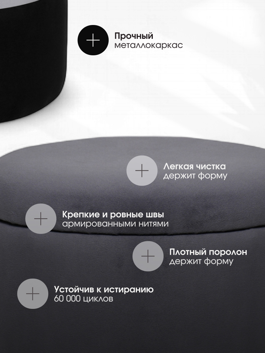 Пуф Аризона Серо-Черный (Серебро) 4