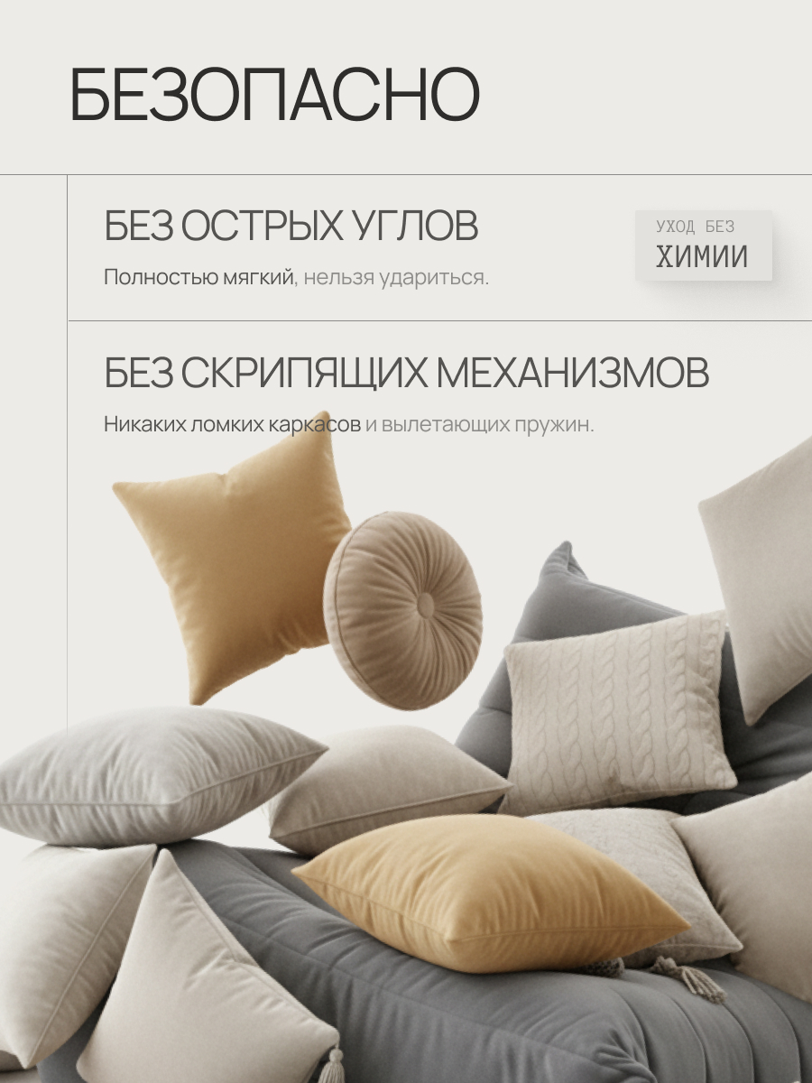 Диван Маршмеллоу 1 секция 8