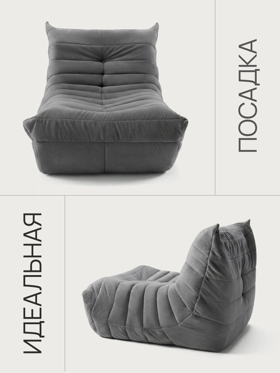 Диван Маршмеллоу 1 секция 5