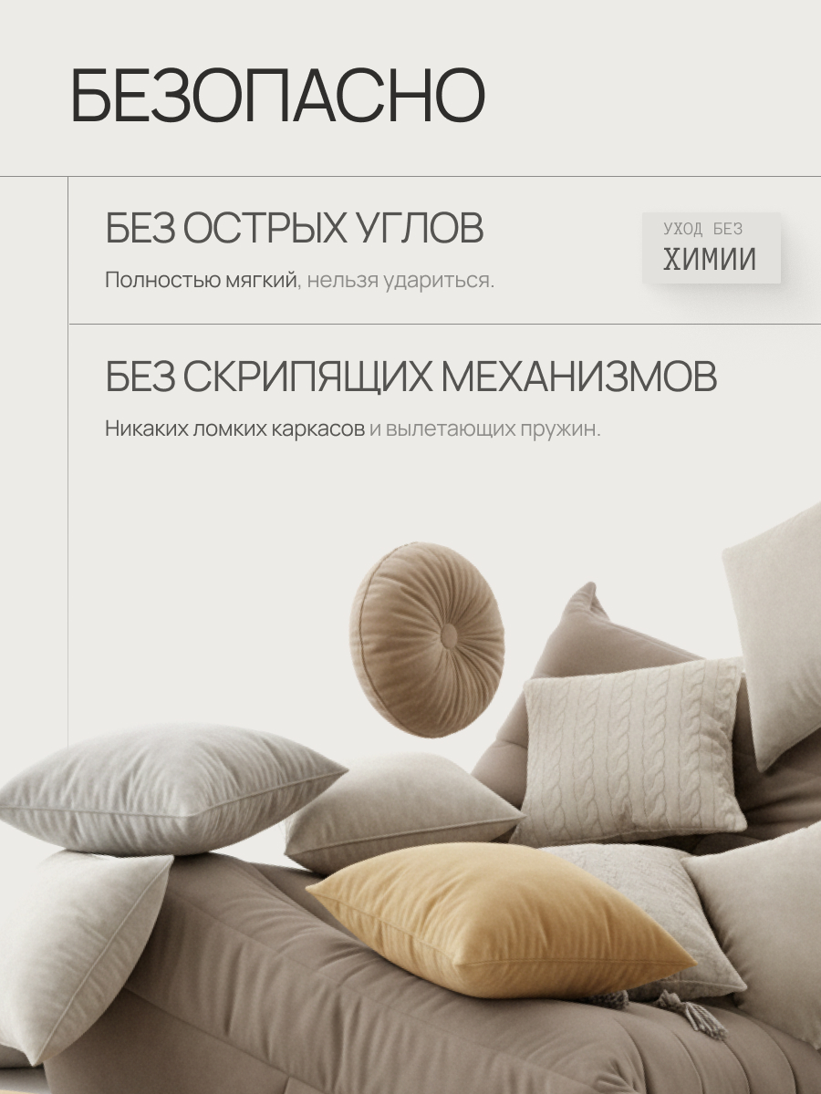 Диван Маршмеллоу 2 секции 8