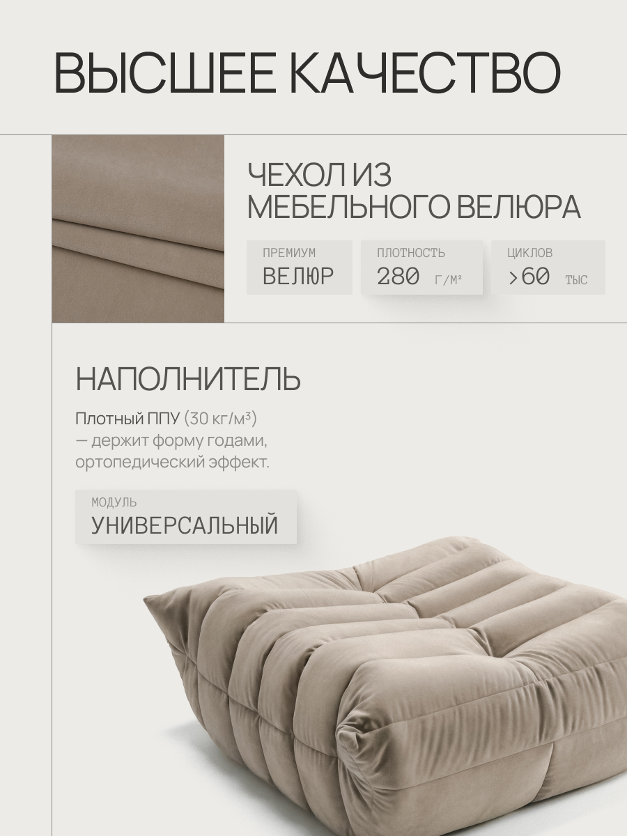 Диван Маршмеллоу Пуф 4