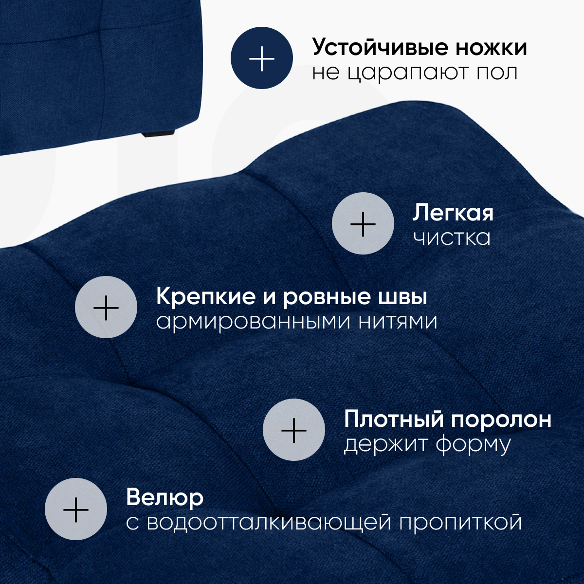 Пуф Лотос Синий Велюр 2