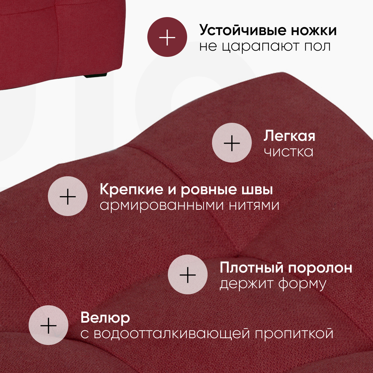 Пуф Лотос Бордовый Велюр 2