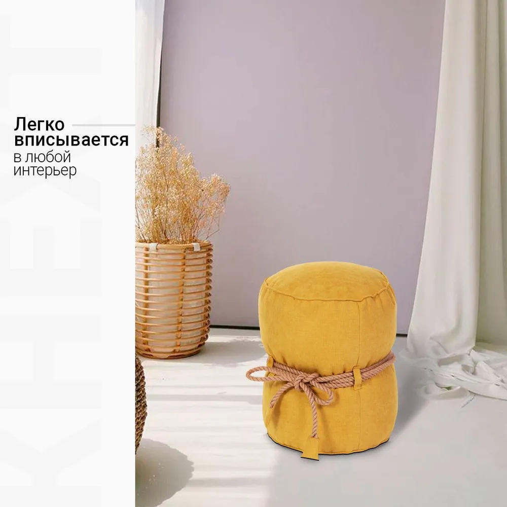 Пуф Кнехт Желтый 3