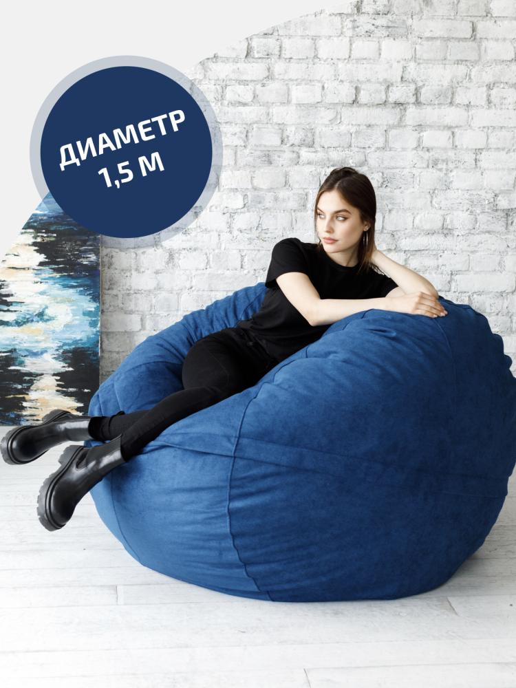 Кресло Софт 150*150 1