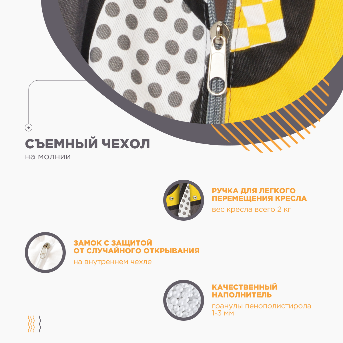 Детское Кресло Мешок Play 3