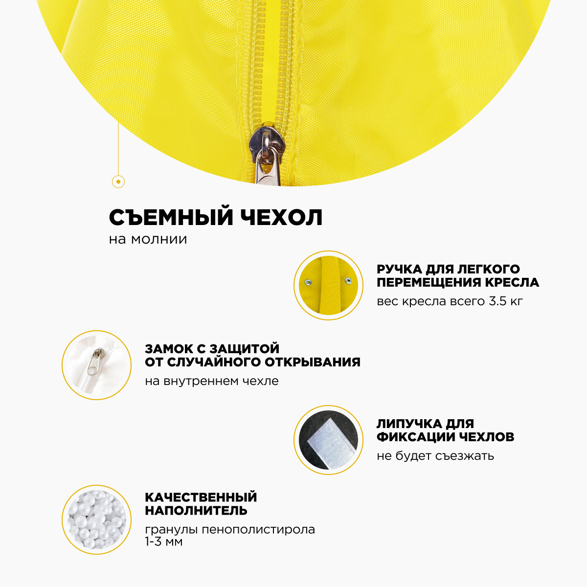 Кресло Мешок Груша Оранжевое (Оксфорд) 8