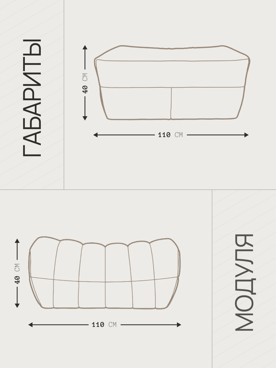 Диван Маршмеллоу Пуф 3