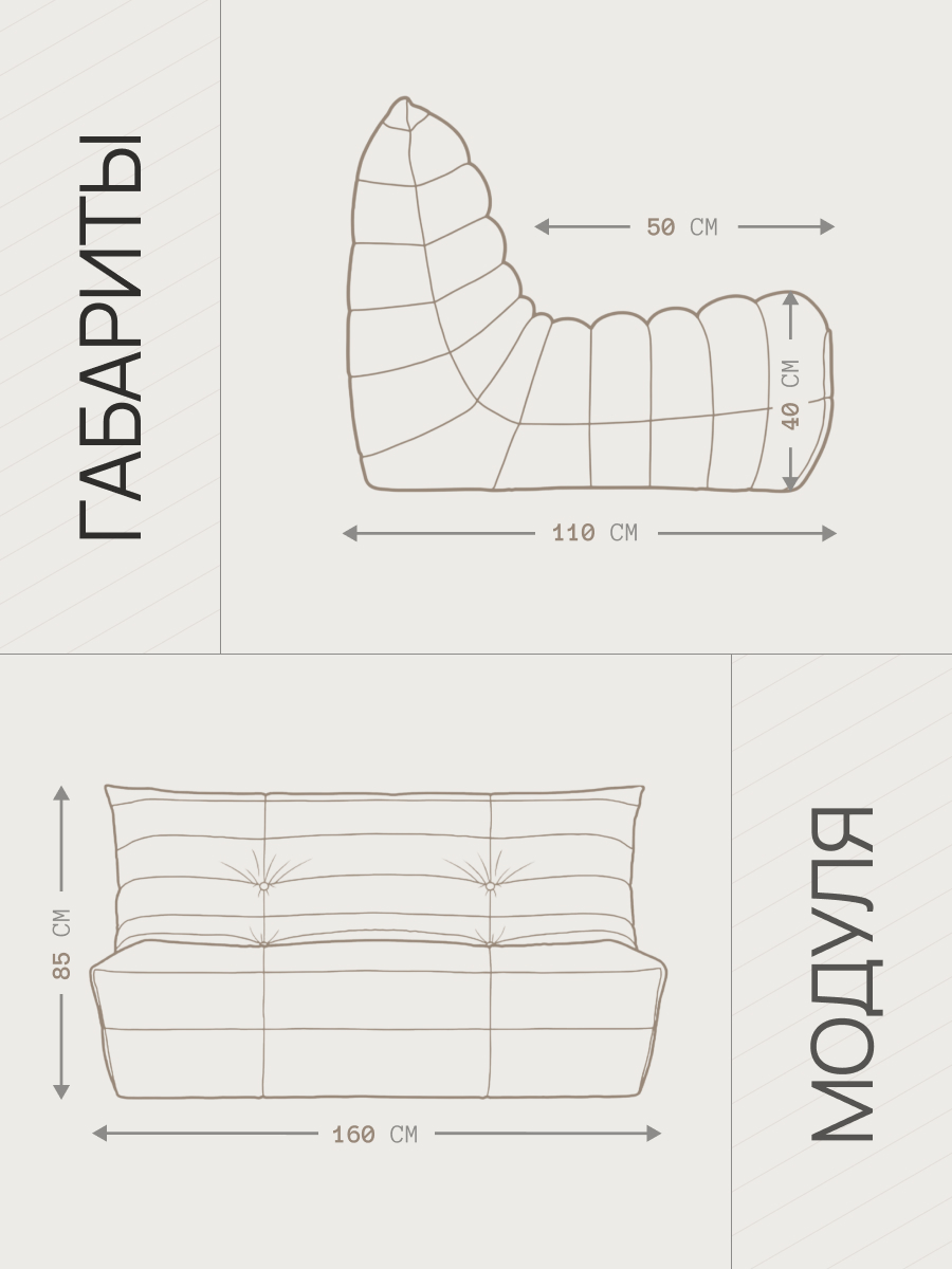 Диван Маршмеллоу 2 секции 3