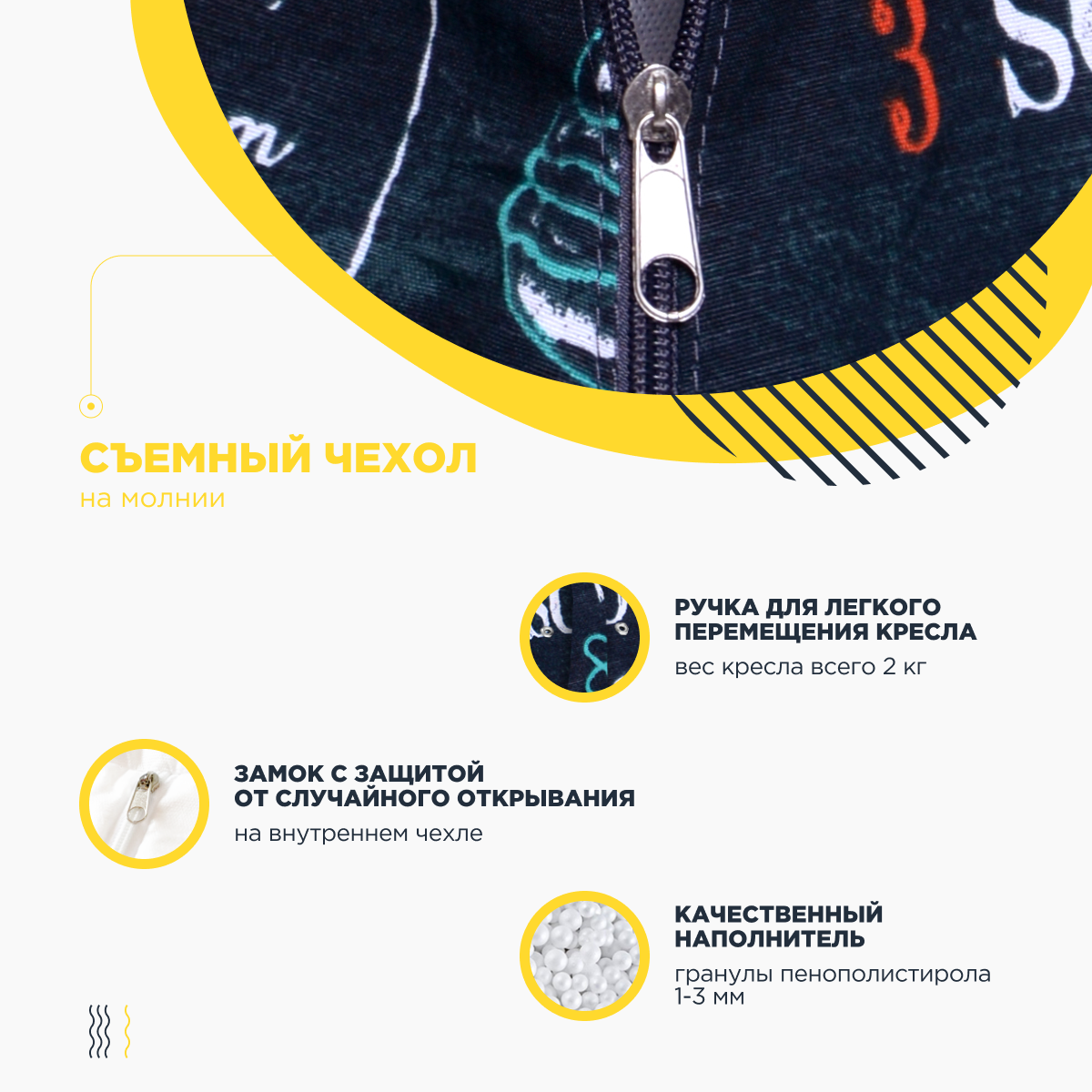 Детское Кресло Мешок Ice Cream 3