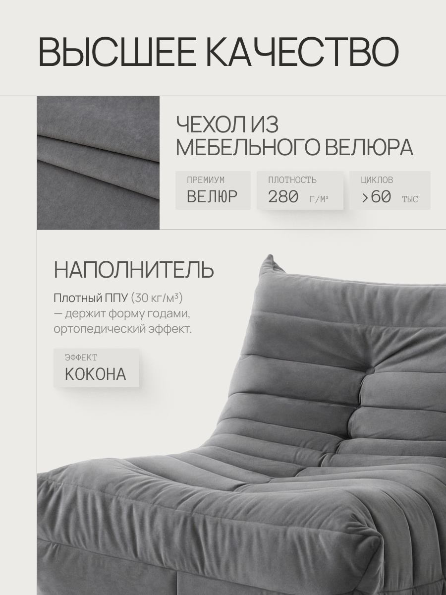 Диван Маршмеллоу 1 секция 4