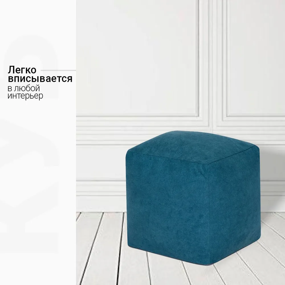 Пуфик Куб Нефритовый Велюр 3