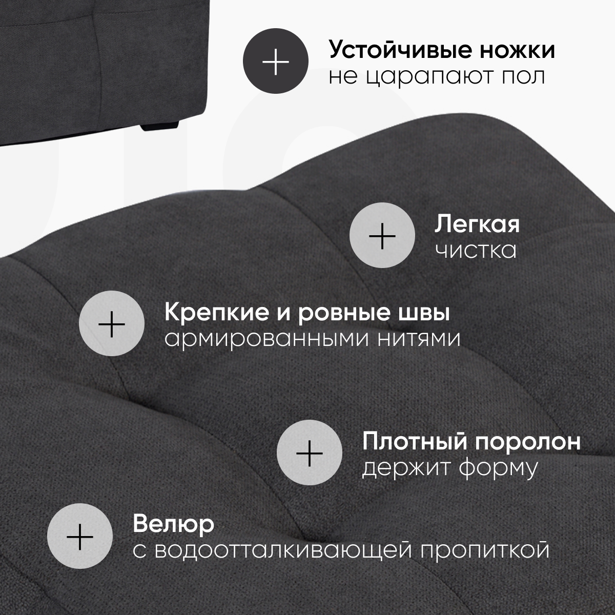 Пуф Лотос Графит Велюр 2