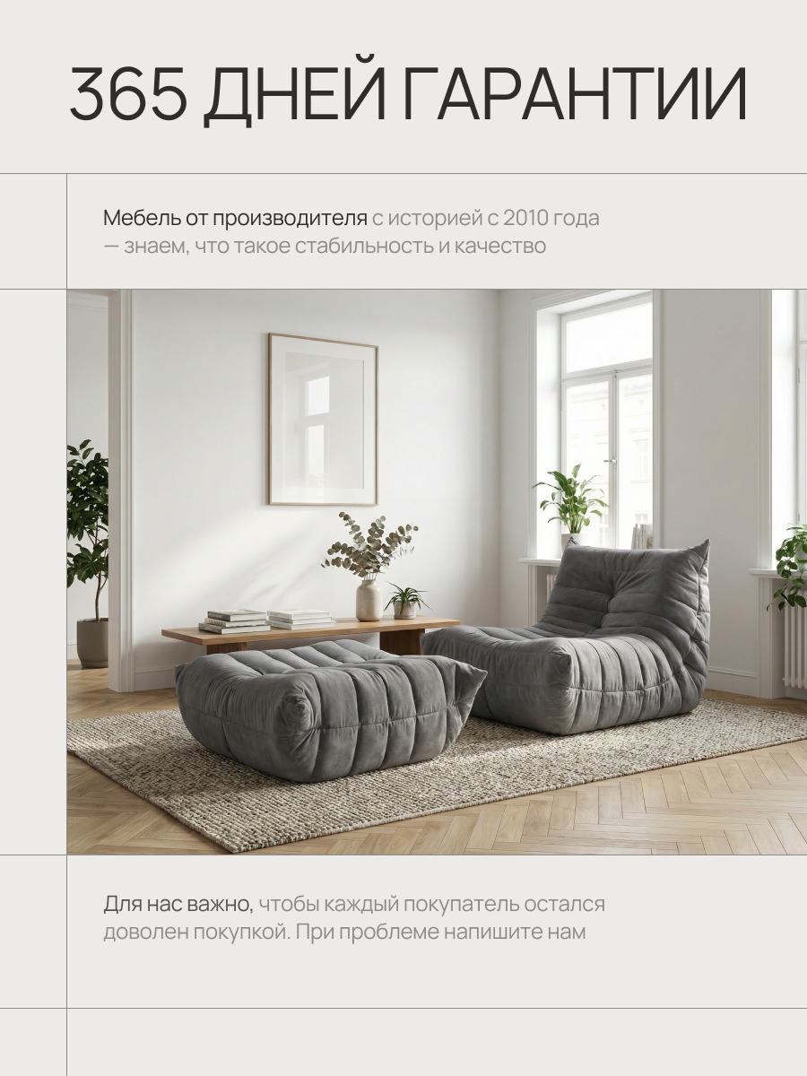 Диван Маршмеллоу 1 секция 11