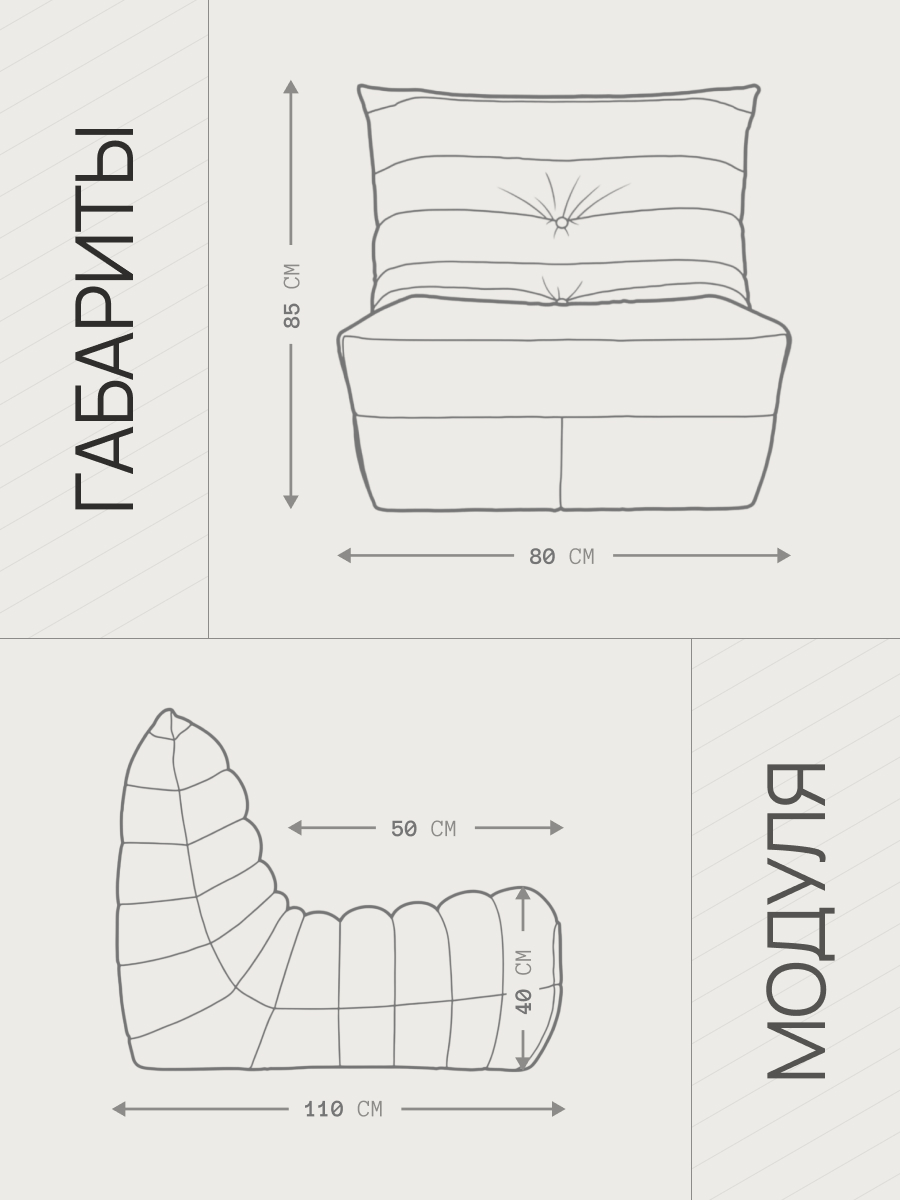 Диван Маршмеллоу 1 секция 3