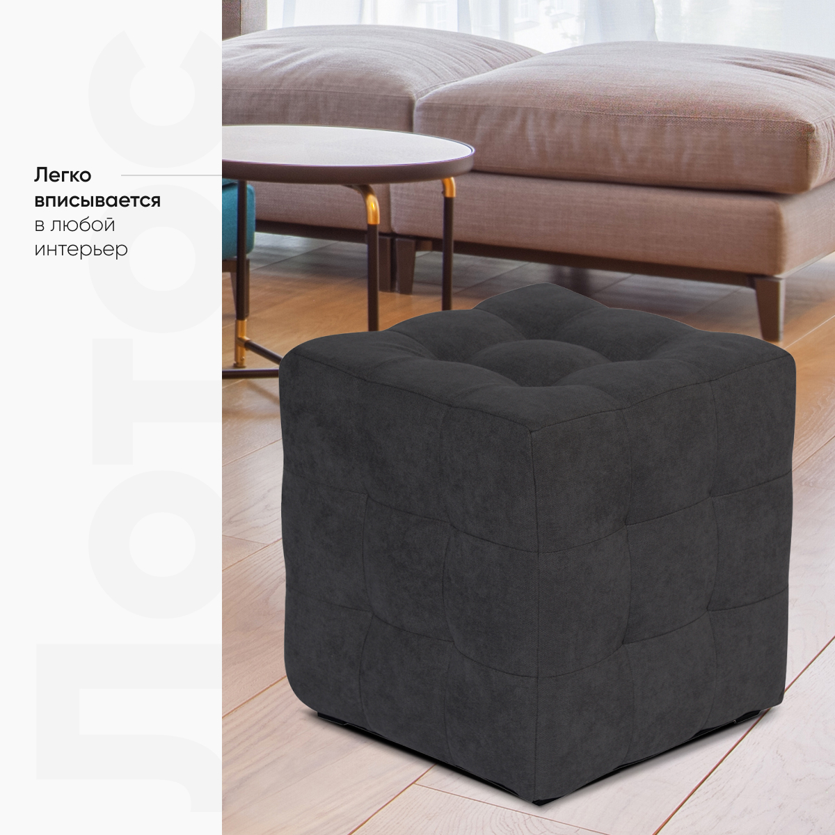 Пуф Лотос Графит Велюр 4