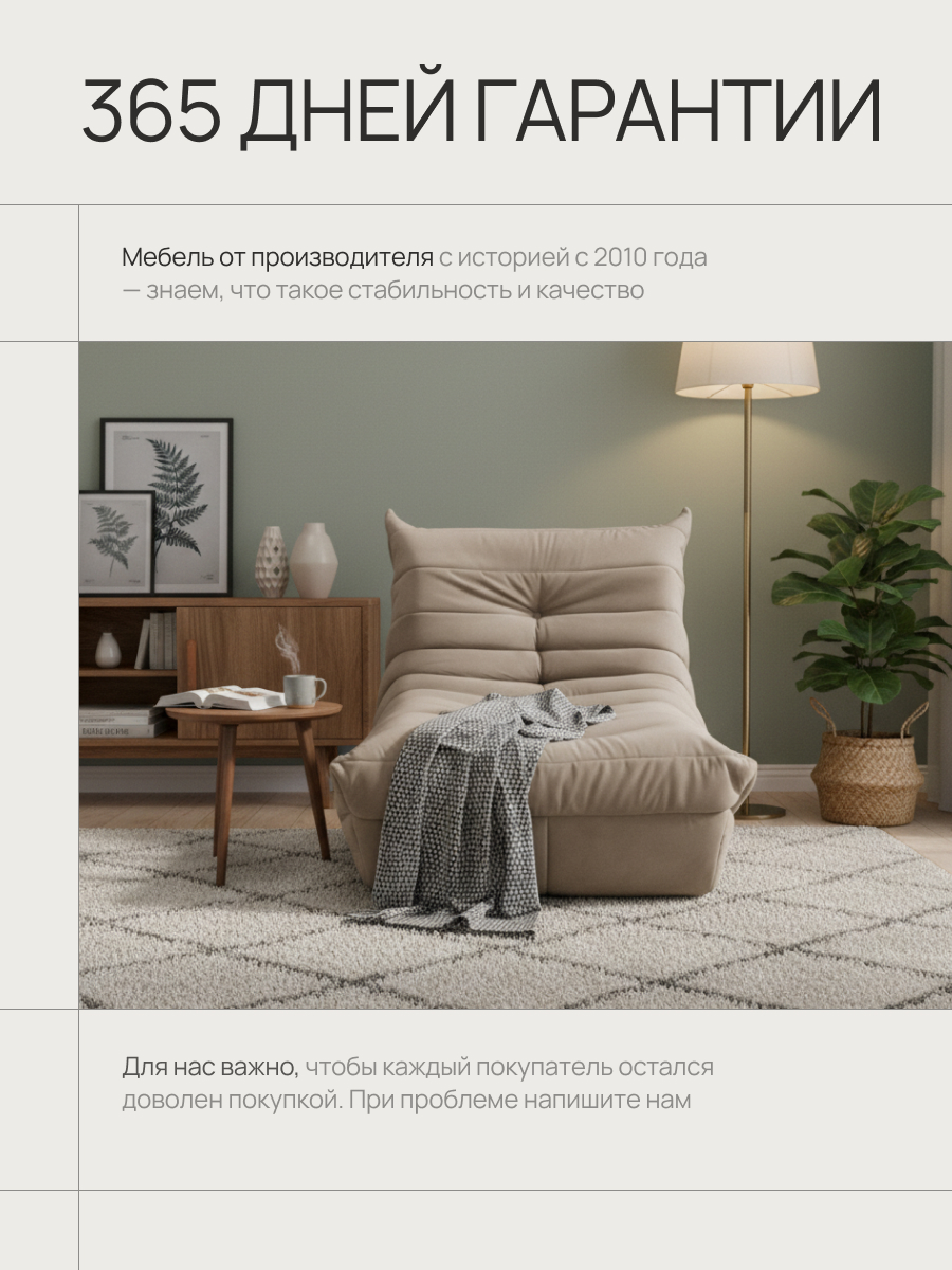 Диван Маршмеллоу 2 секции 11