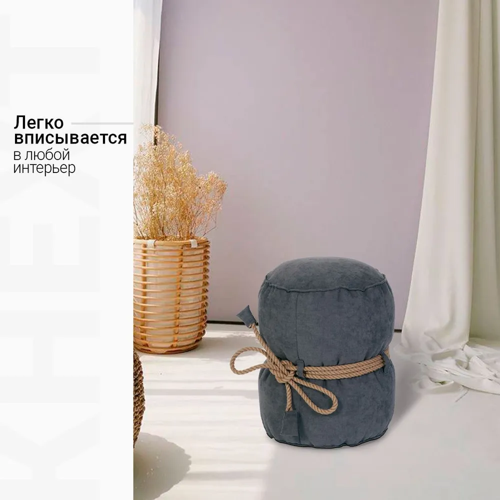 Пуф Кнехт Графит 3