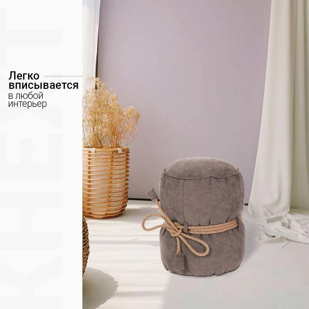 Пуф Кнехт Бежевый 3