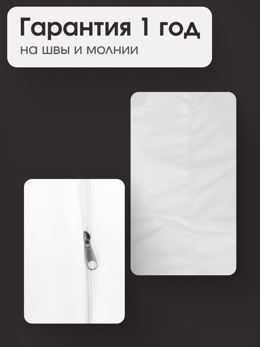 Внутренний чехол XL 5