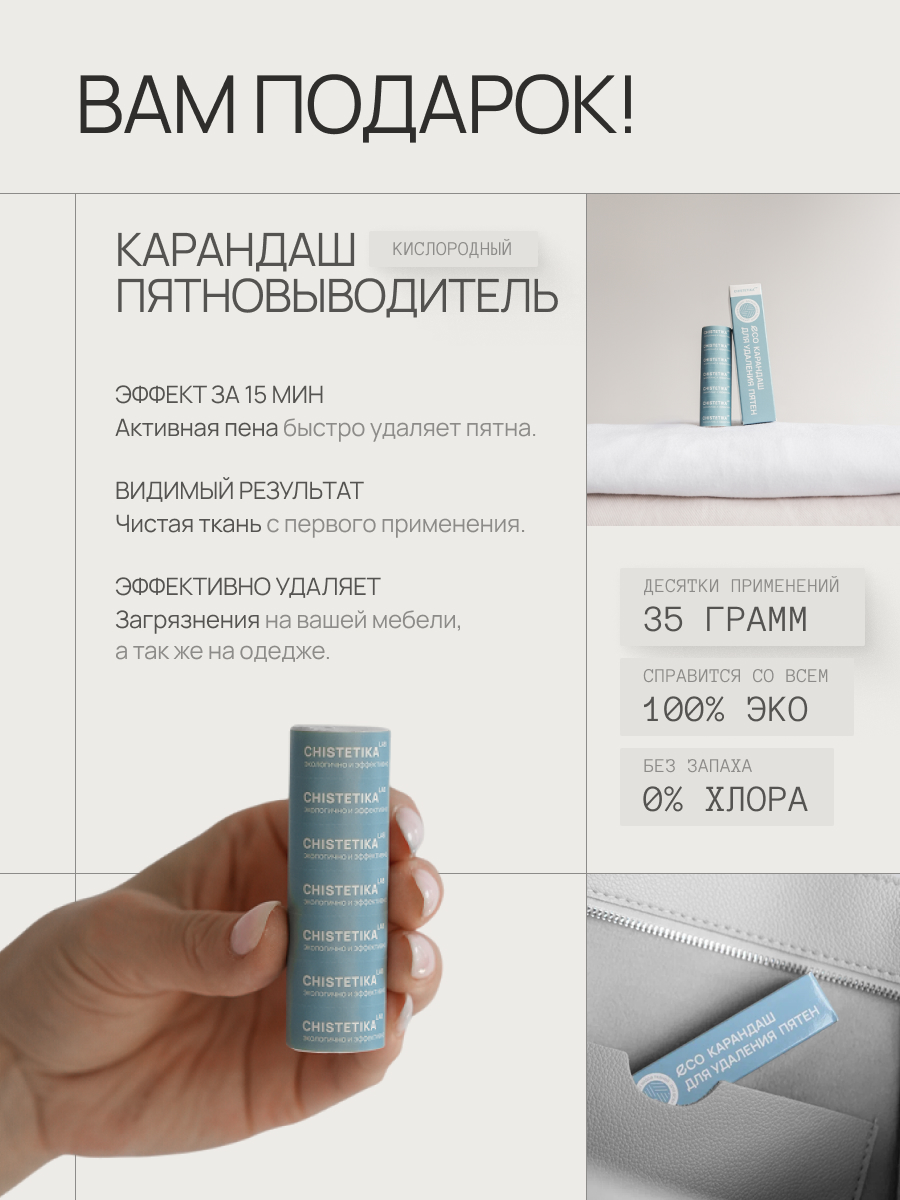 Бескаркасный Диван Лайн 8