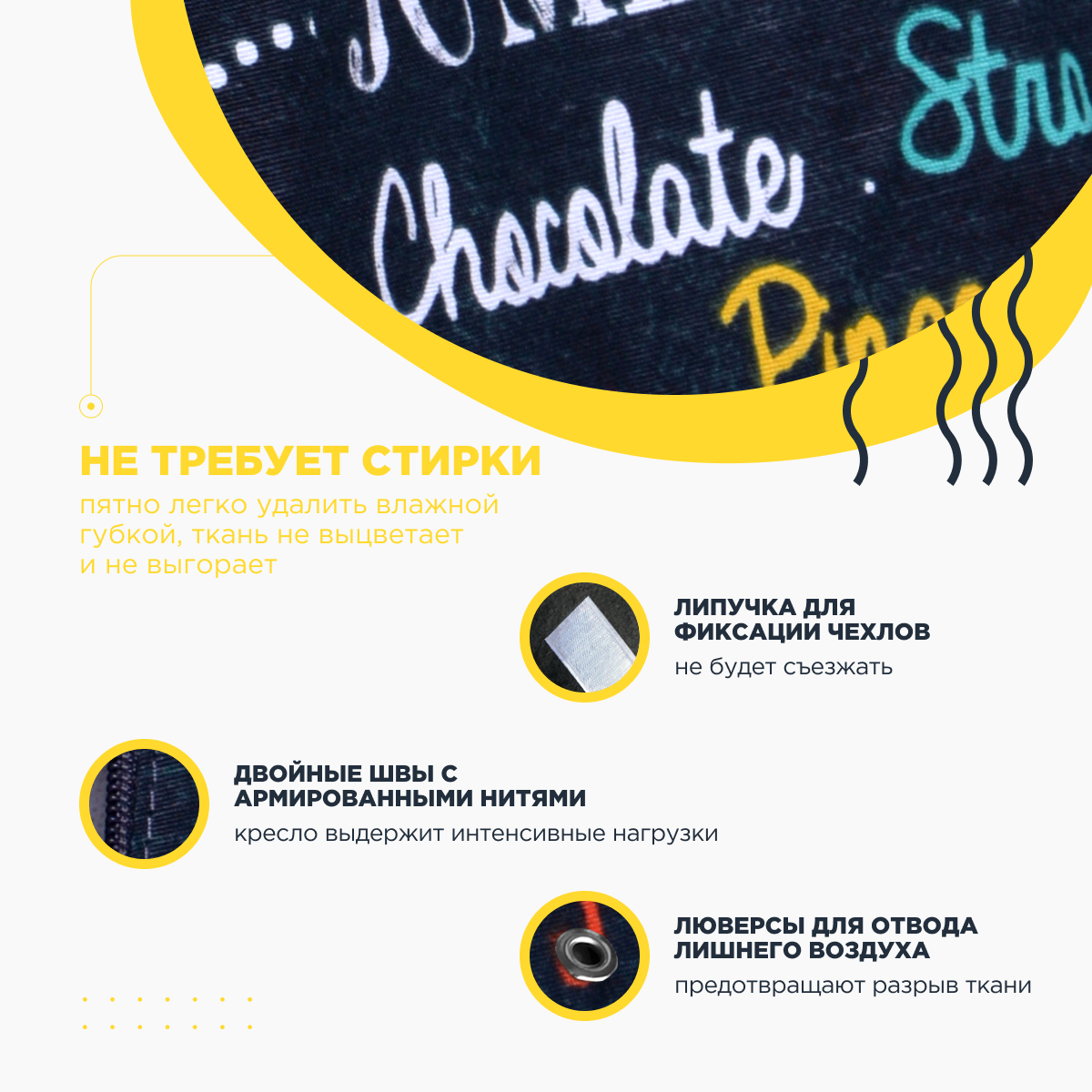 Детское Кресло Мешок Ice Cream 4