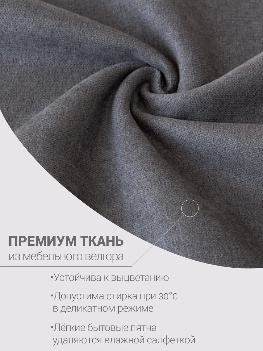 Пуфик Куб Графит Велюр 2