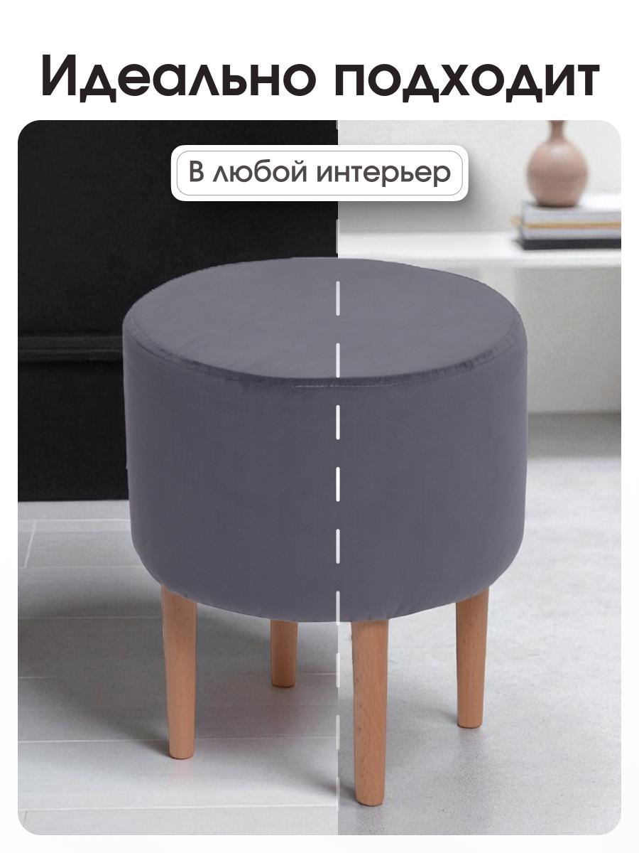 Пуф Лекко Серый 6