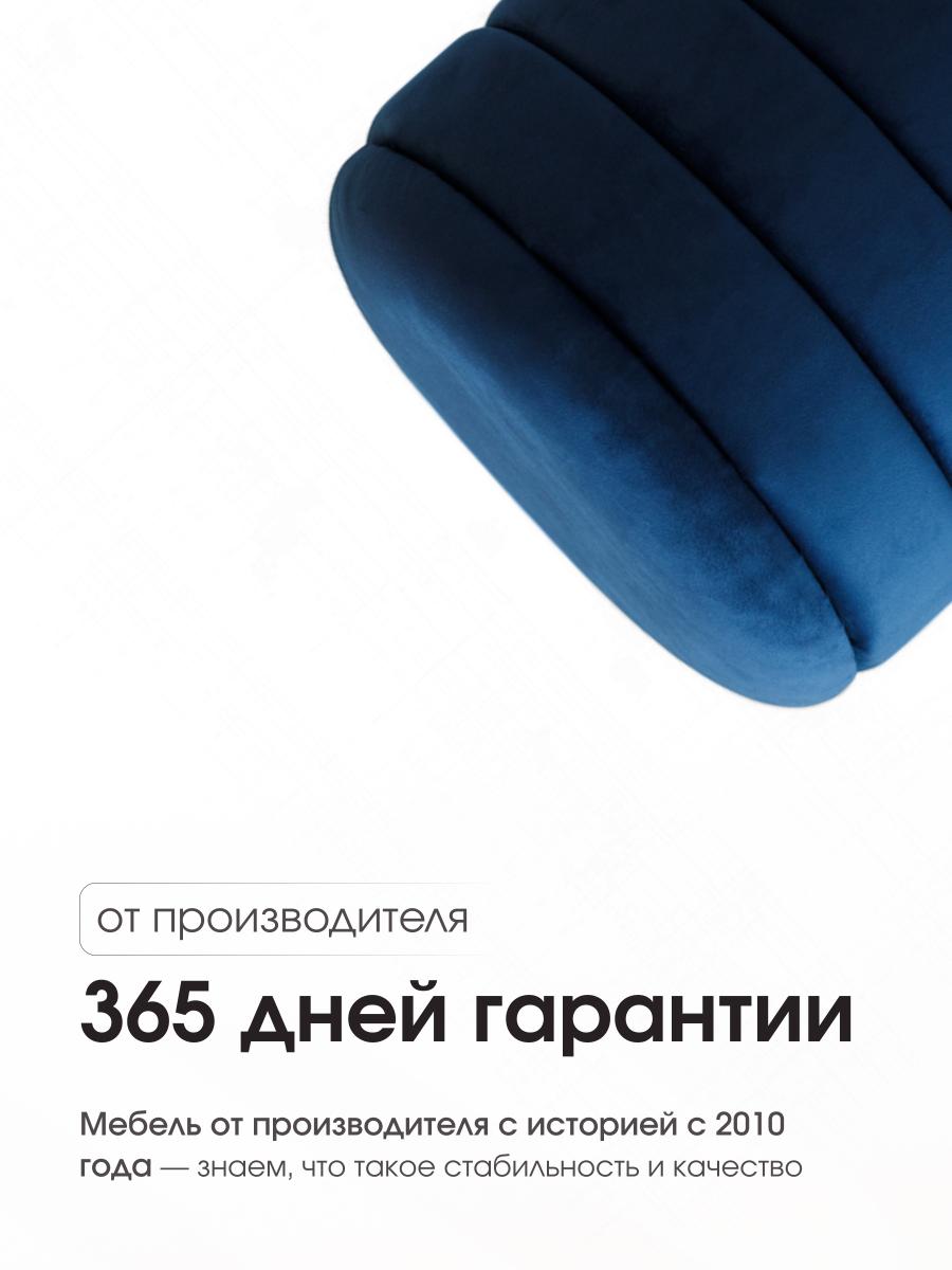 Пуф Лагуна Синий 3