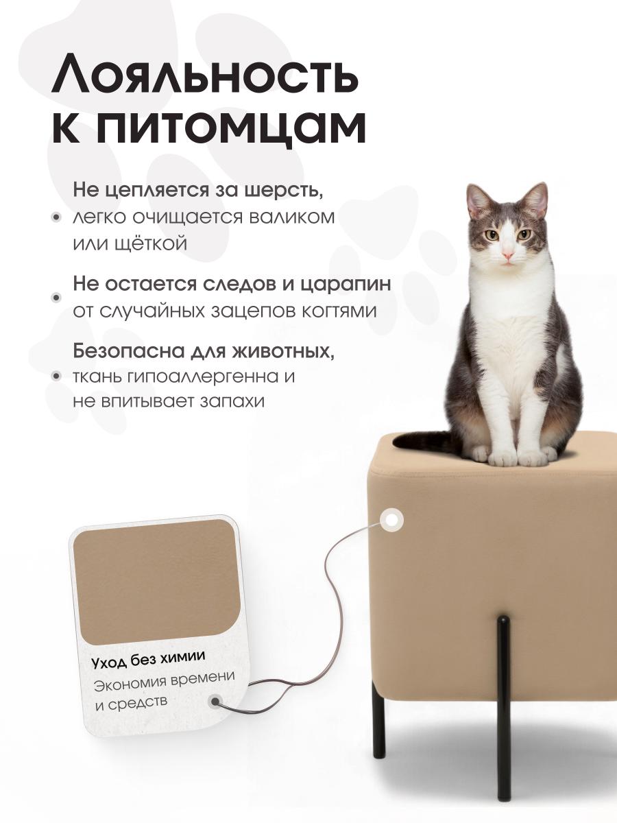 Пуф Аликанте Бежевый 6
