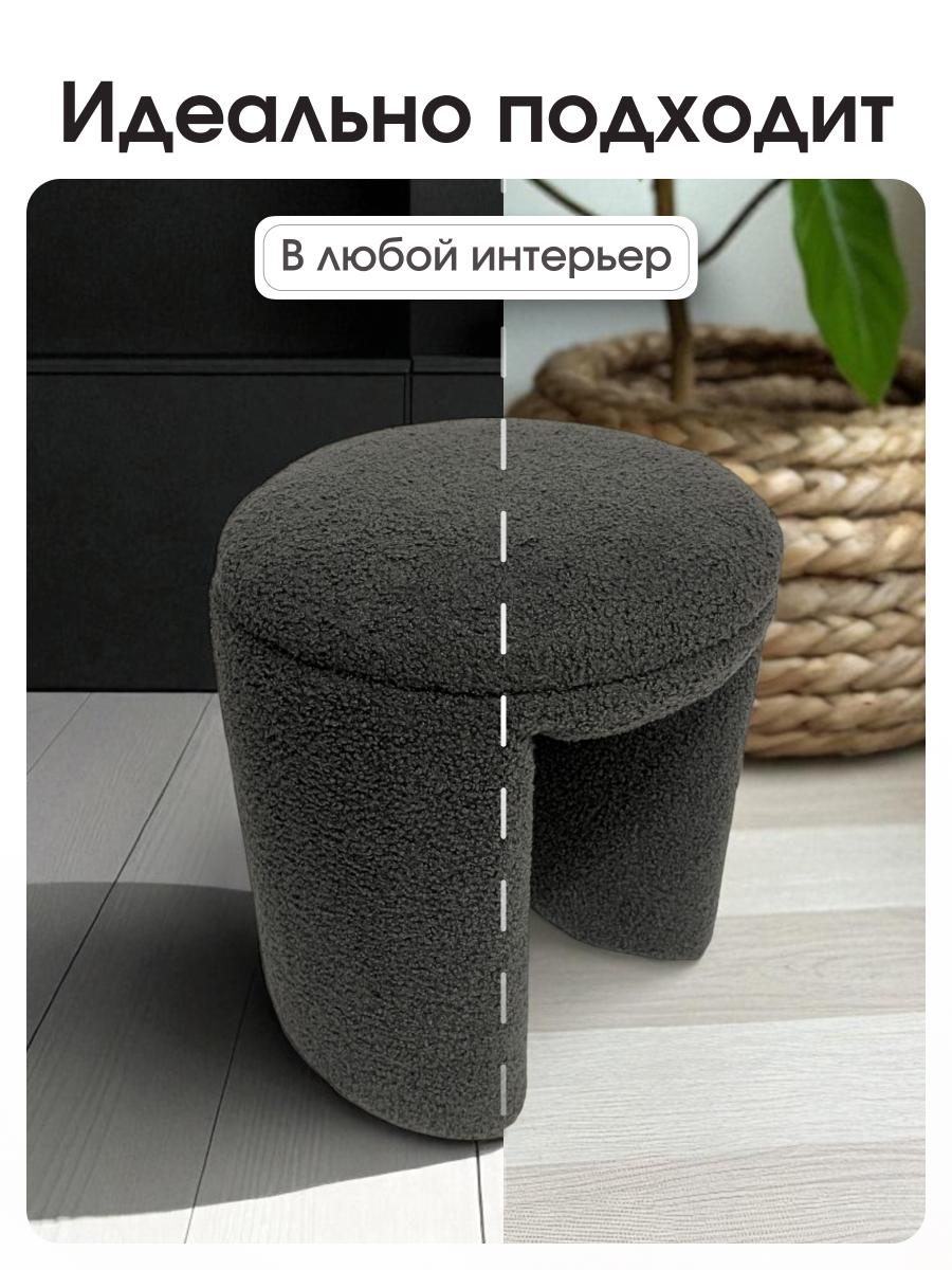 Пуф Норд Bravo Графит 8
