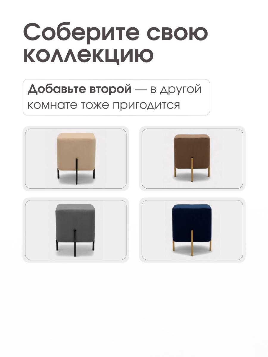 Пуф Аликанте Синий 9