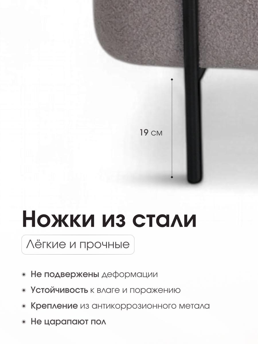 Пуф Gloria Овальный BRAVO COCOA 5