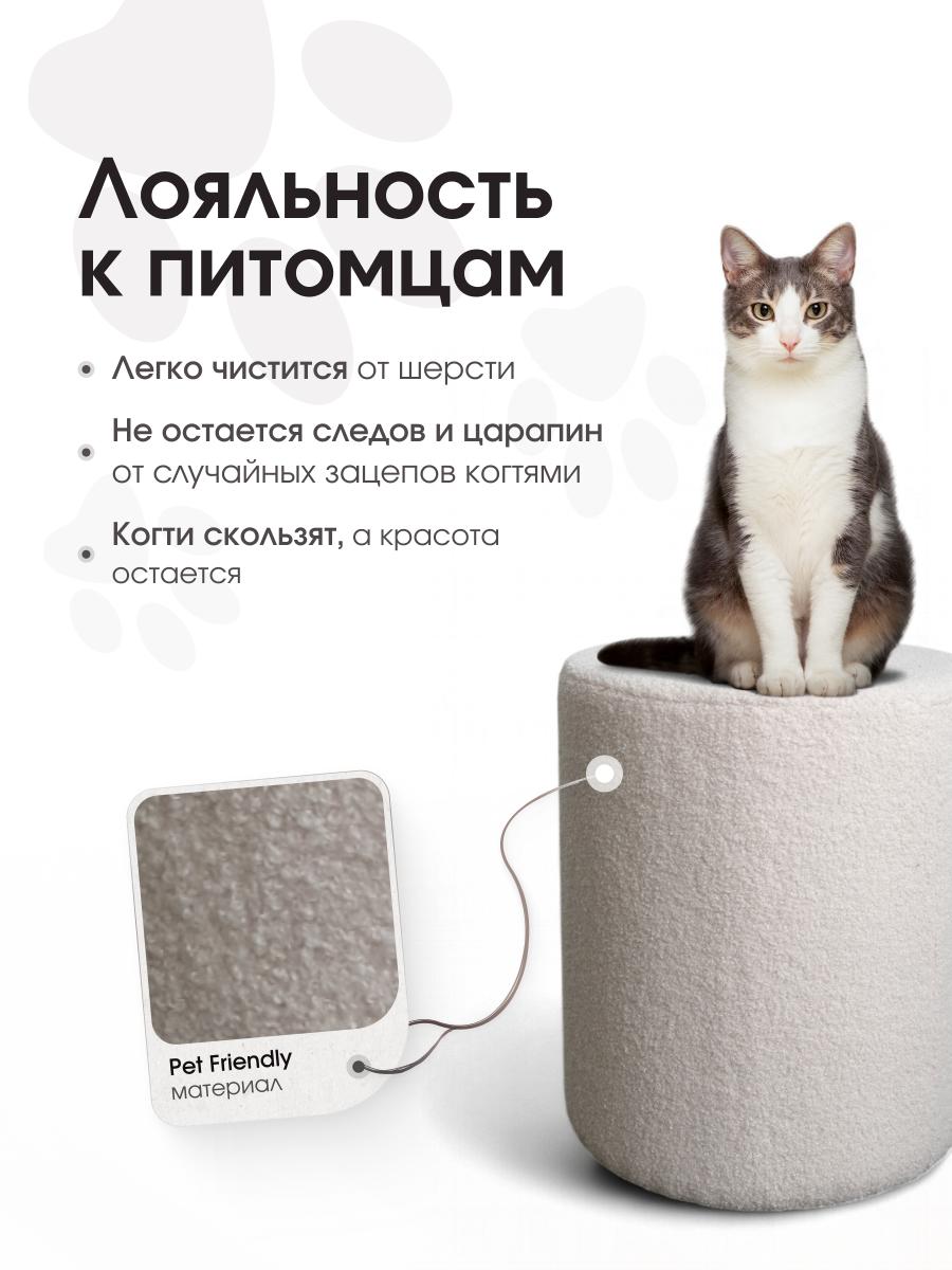 Пуф Fluffy Бежевый 6