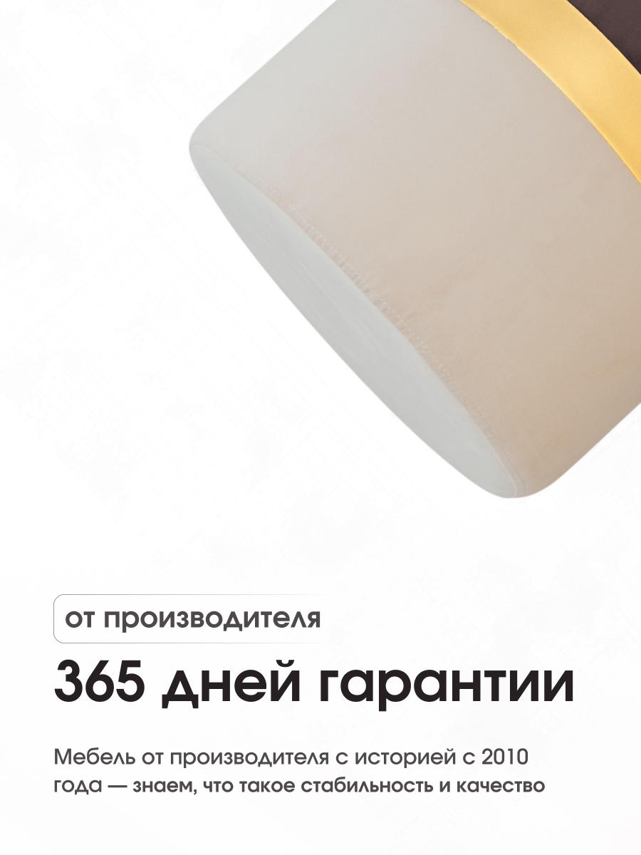 Пуф Колорадо Бежево-Коричневый 7