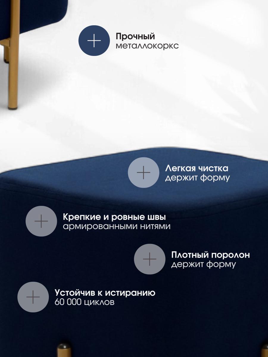 Пуф Аликанте Синий 2